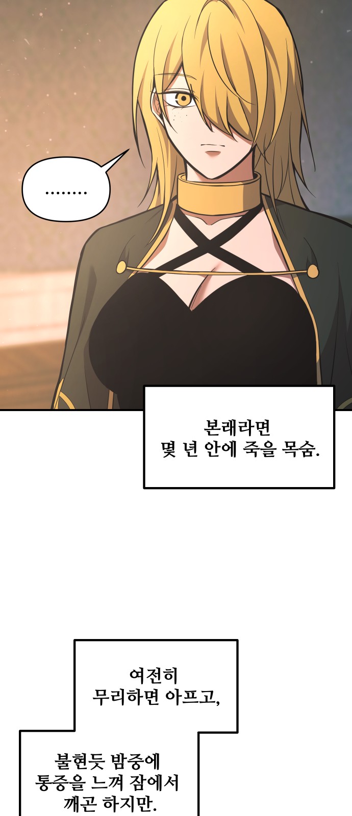 55 페이지