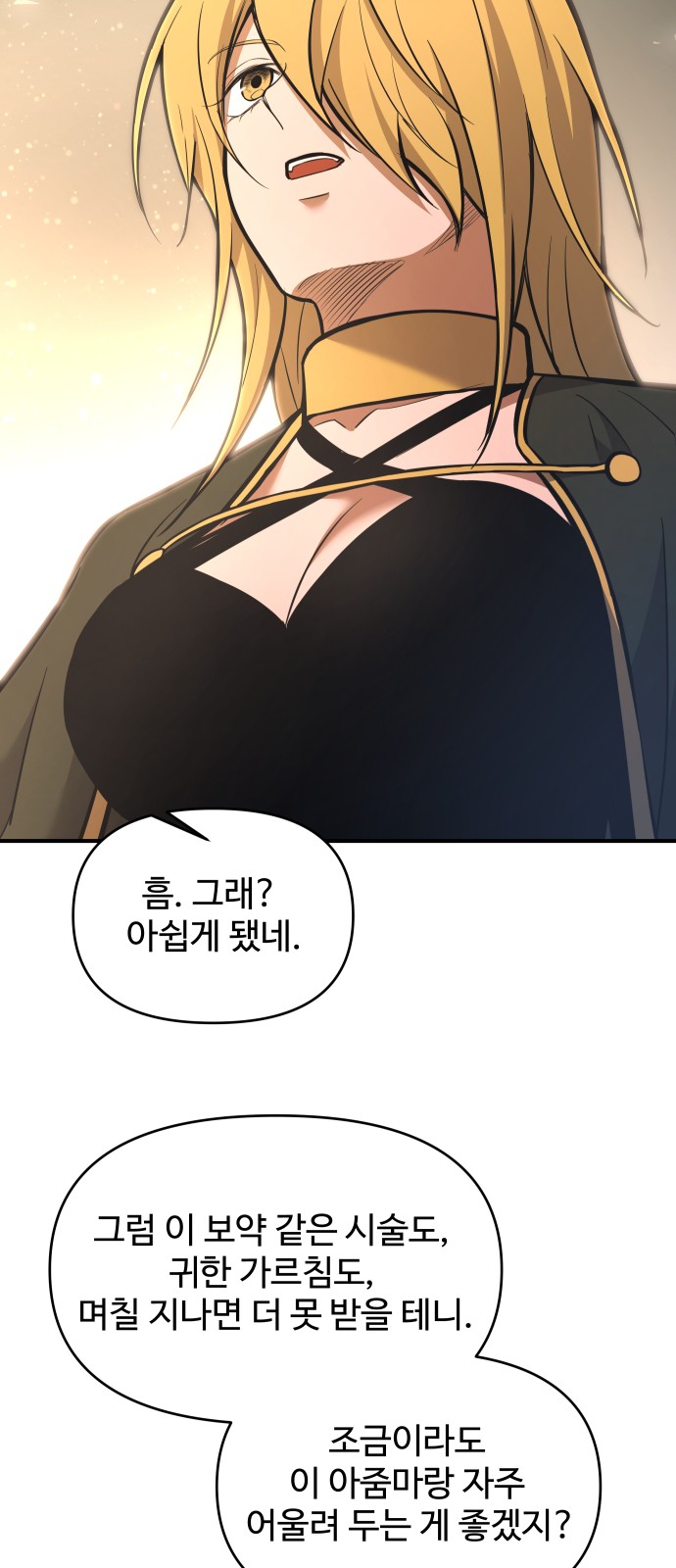 65 페이지