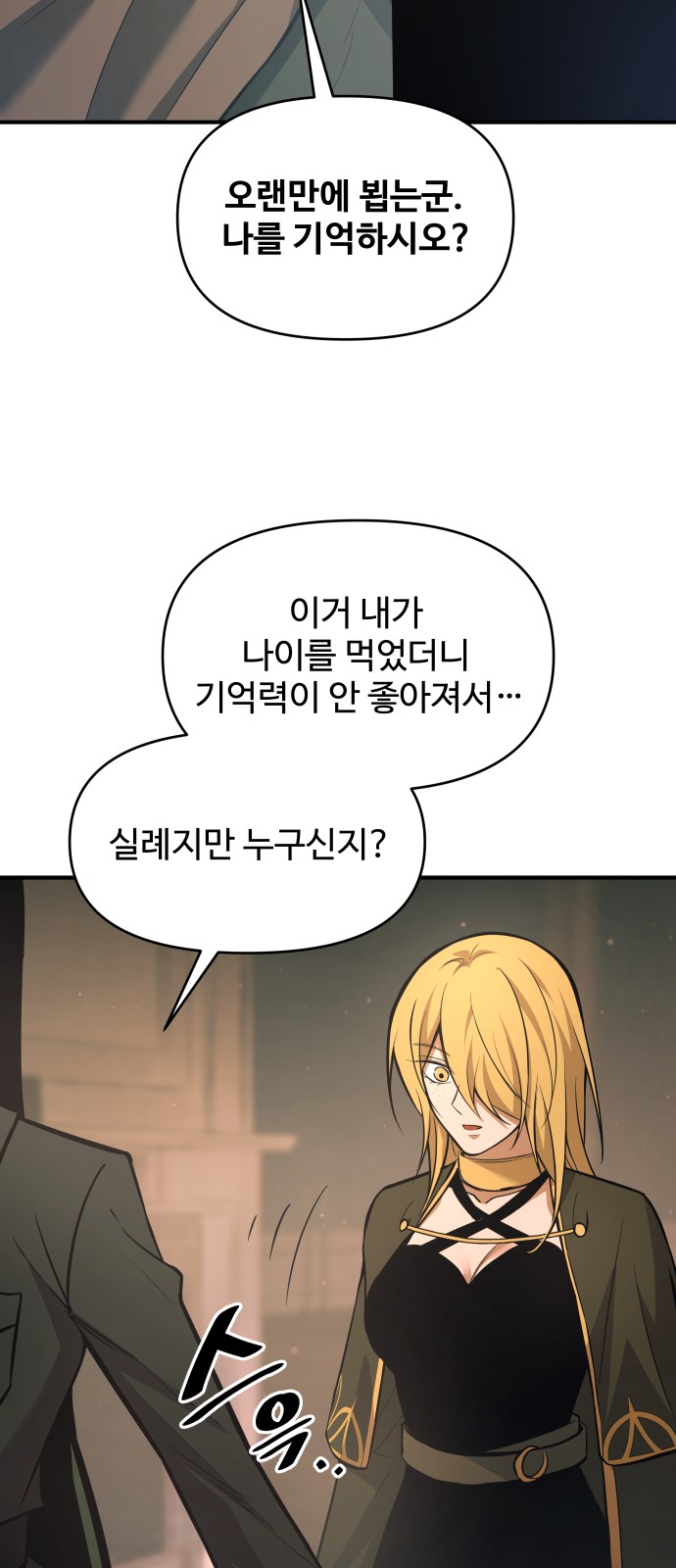 71 페이지