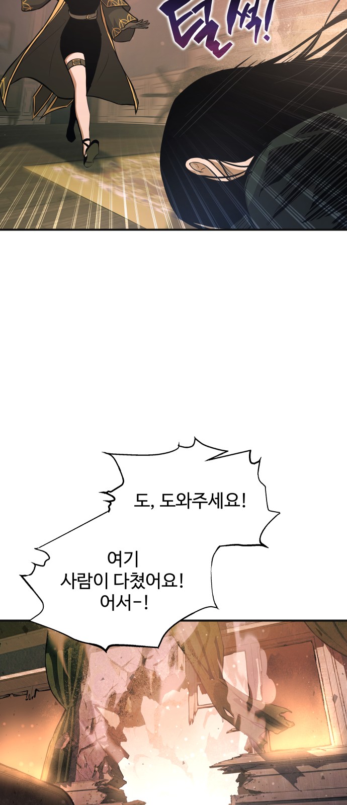 35 페이지