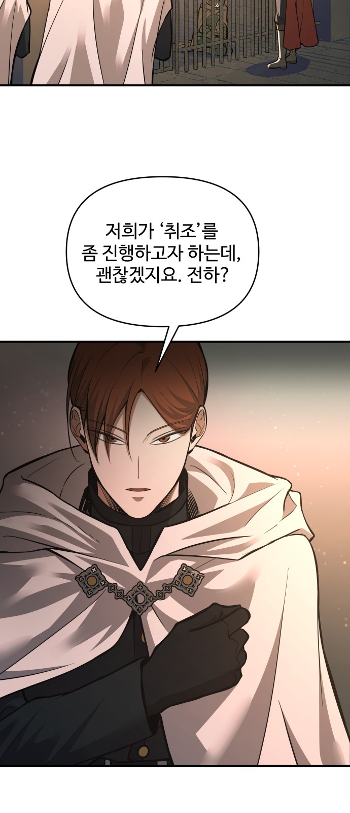 59 페이지