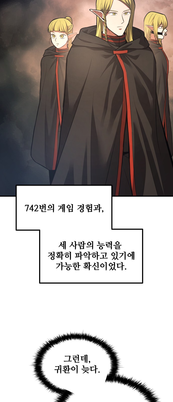 29 페이지