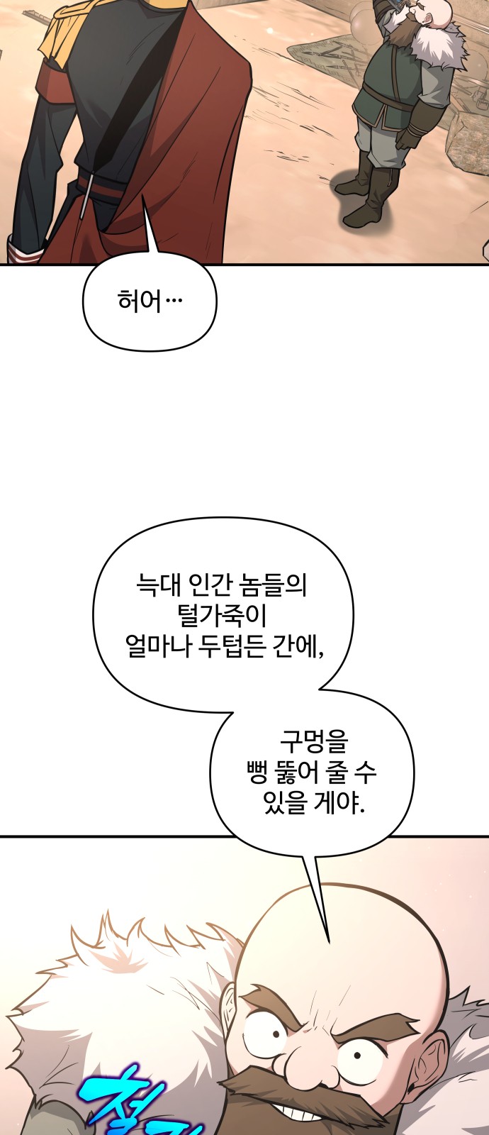 37 페이지