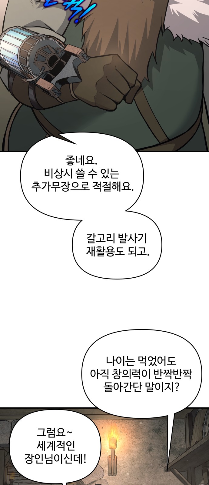 38 페이지