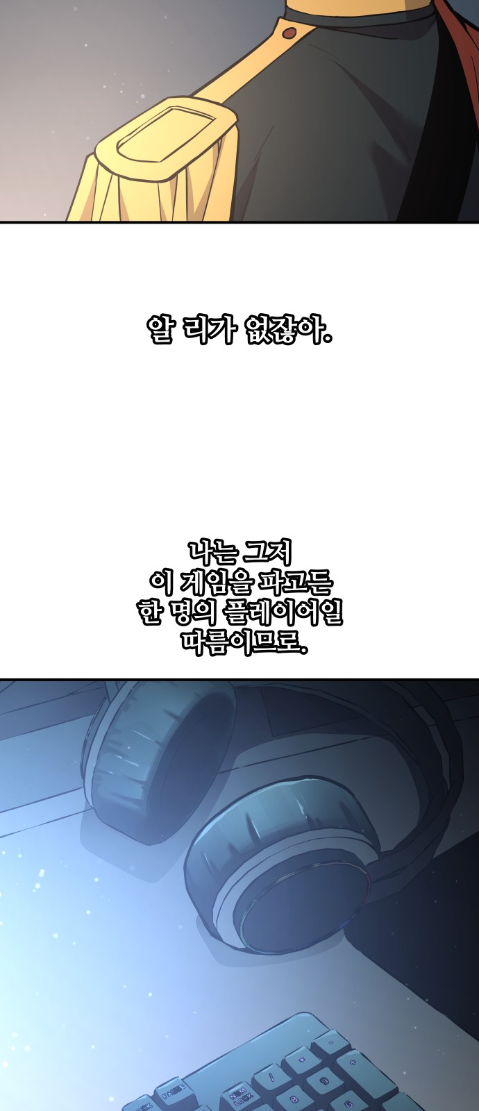 67 페이지