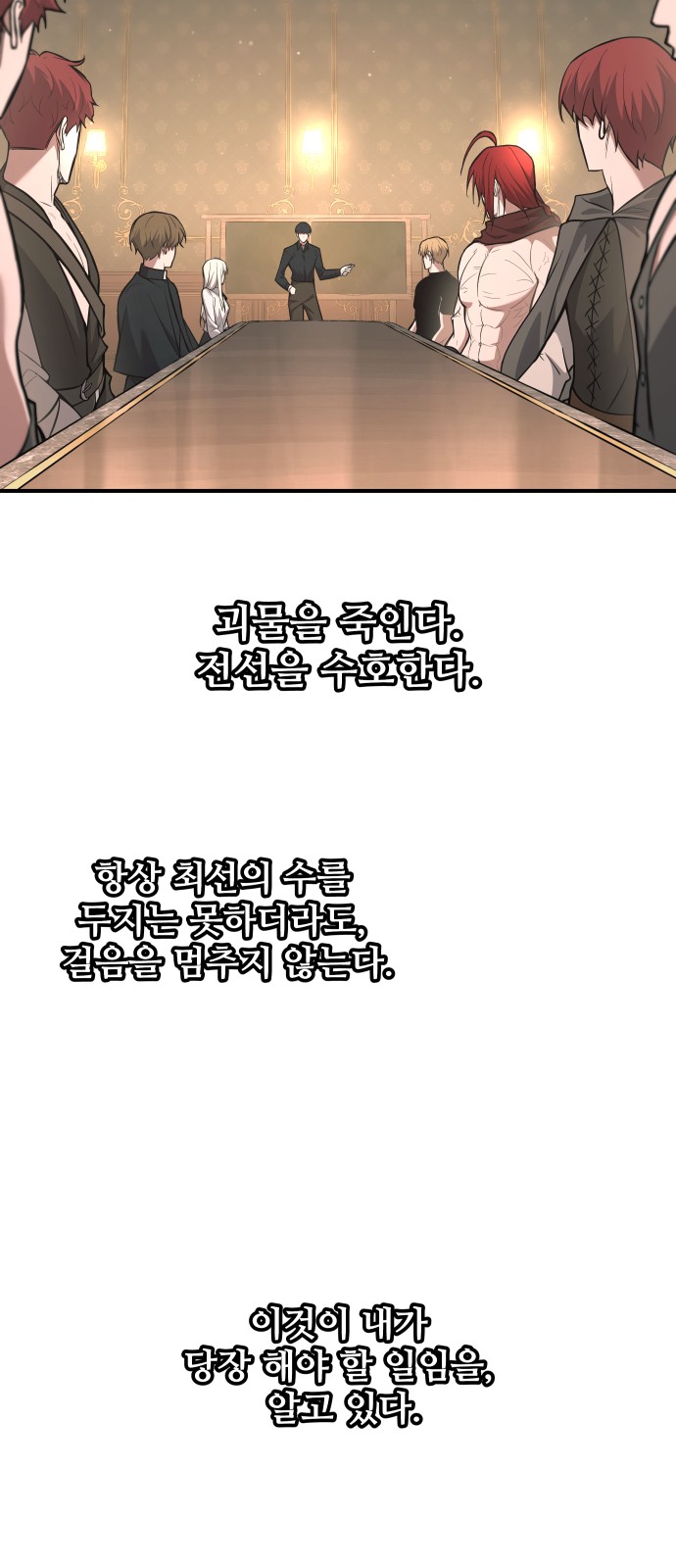 70 페이지