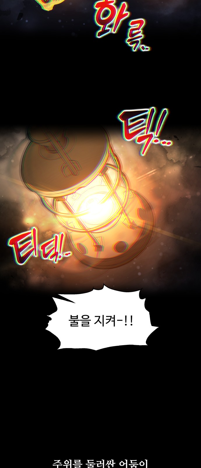 30 페이지