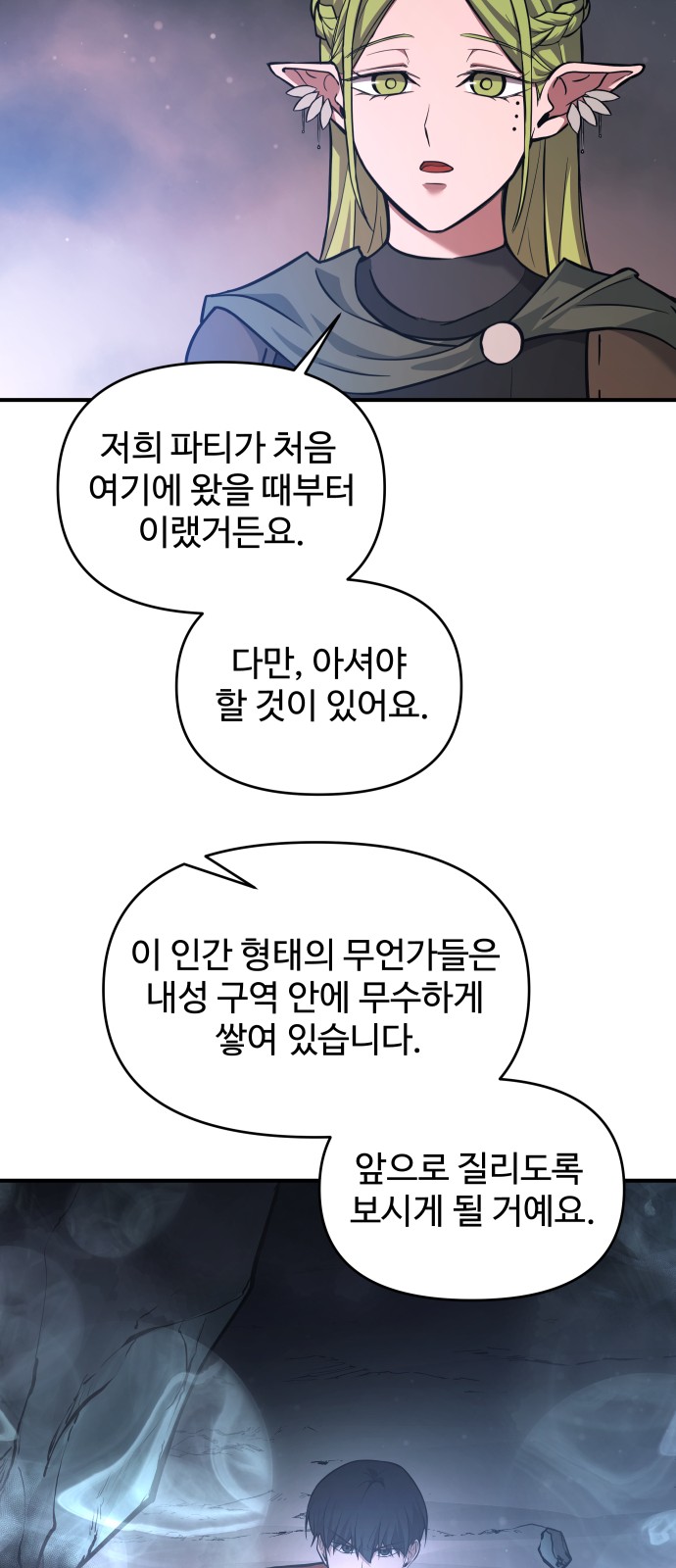 47 페이지