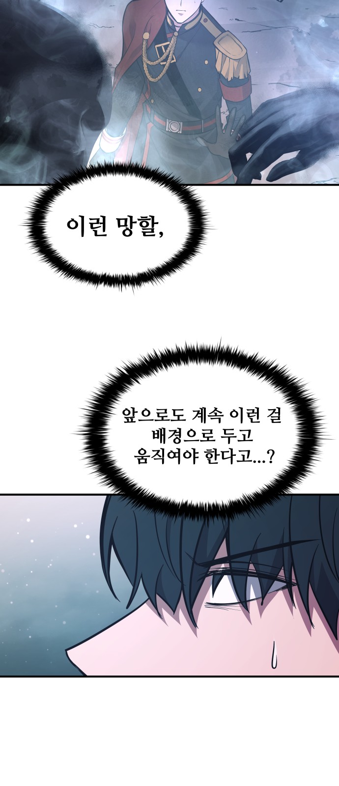 48 페이지