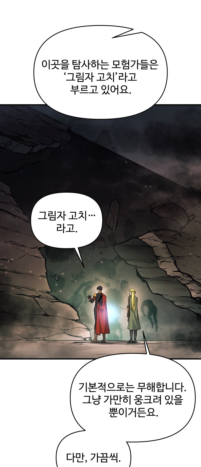 49 페이지