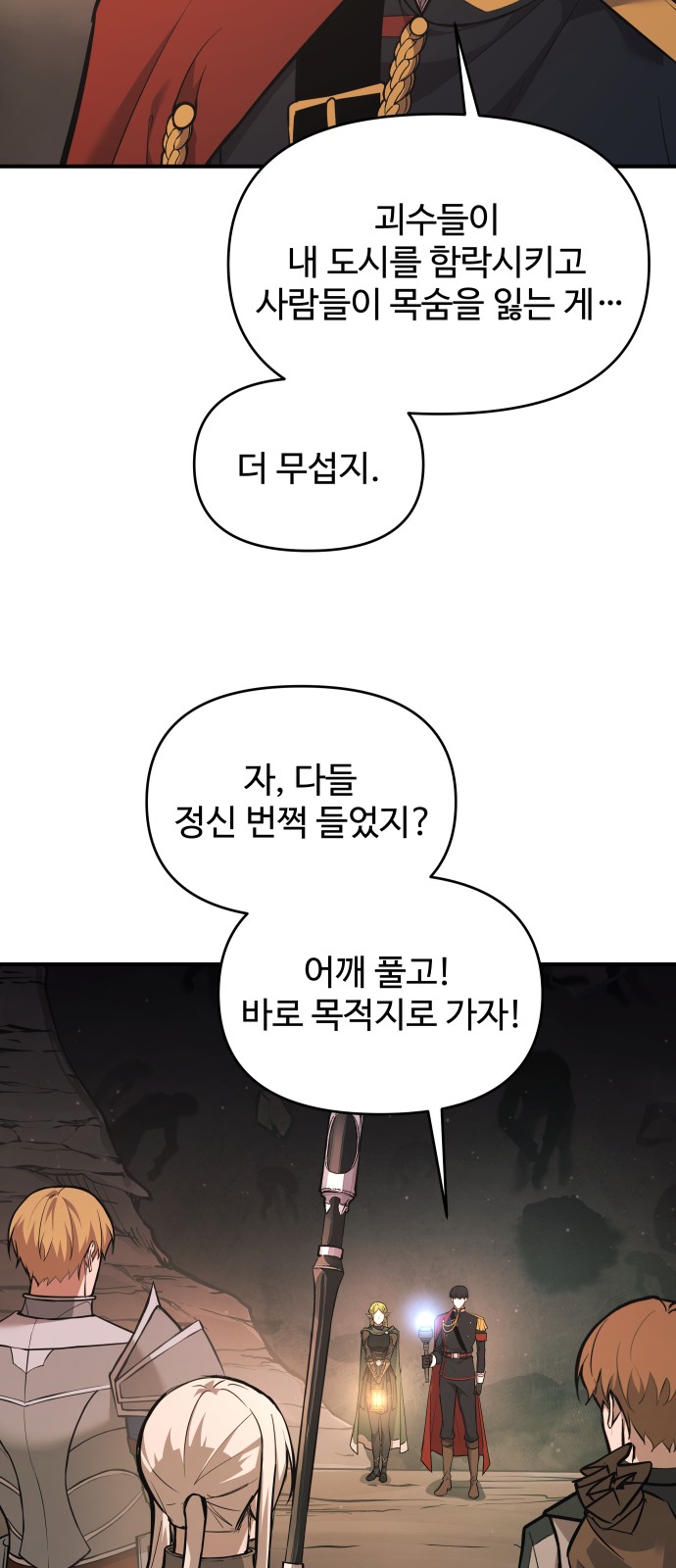 60 페이지