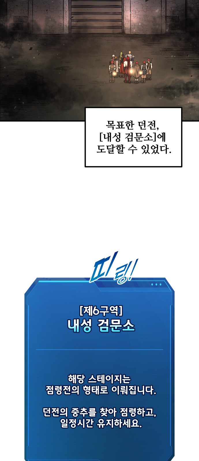 64 페이지