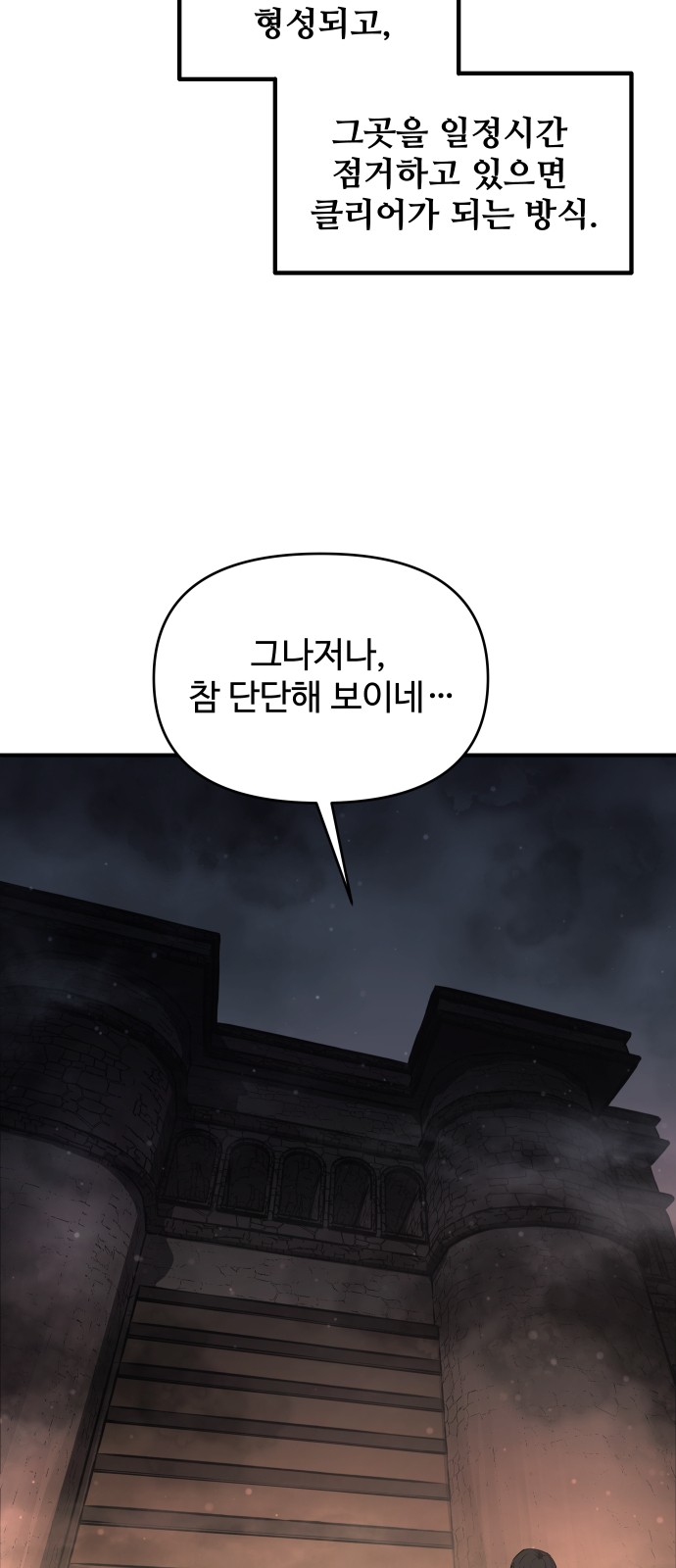 66 페이지