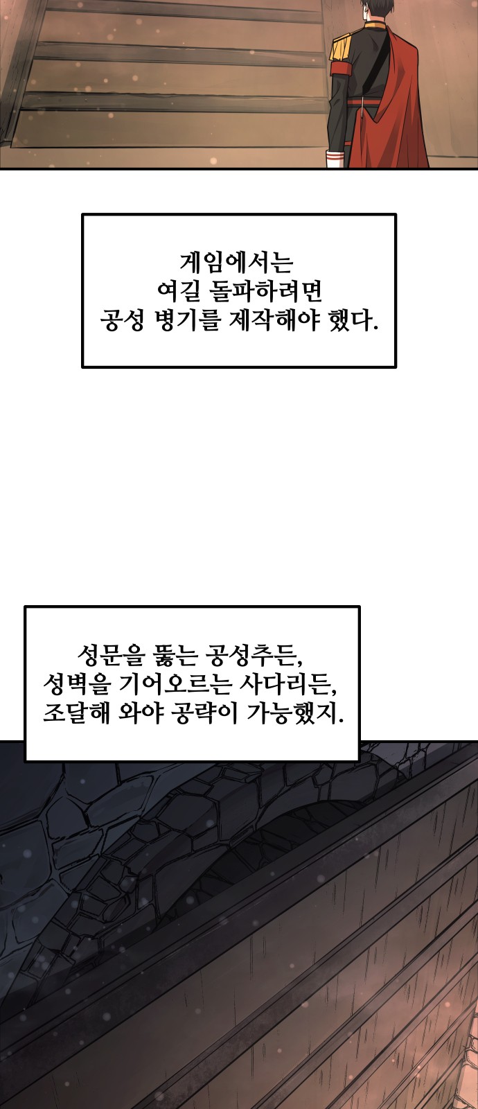 67 페이지