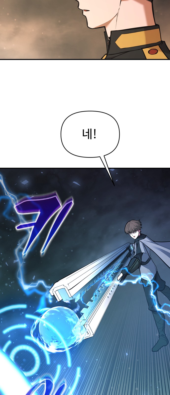 70 페이지