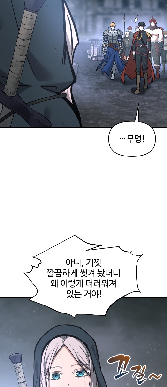 9 페이지