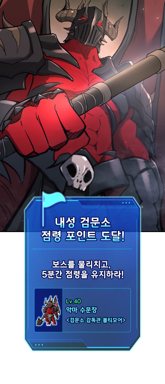 26 페이지