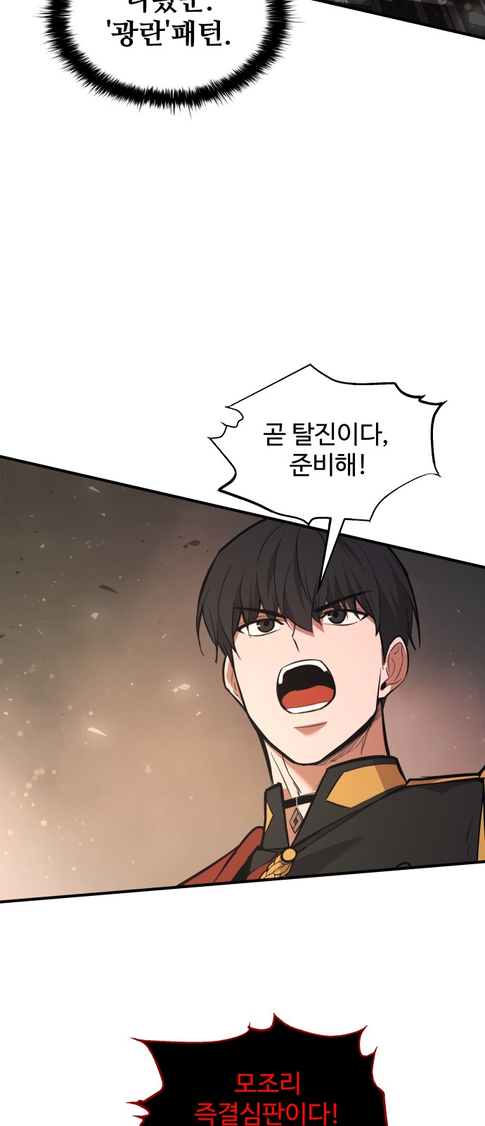53 페이지