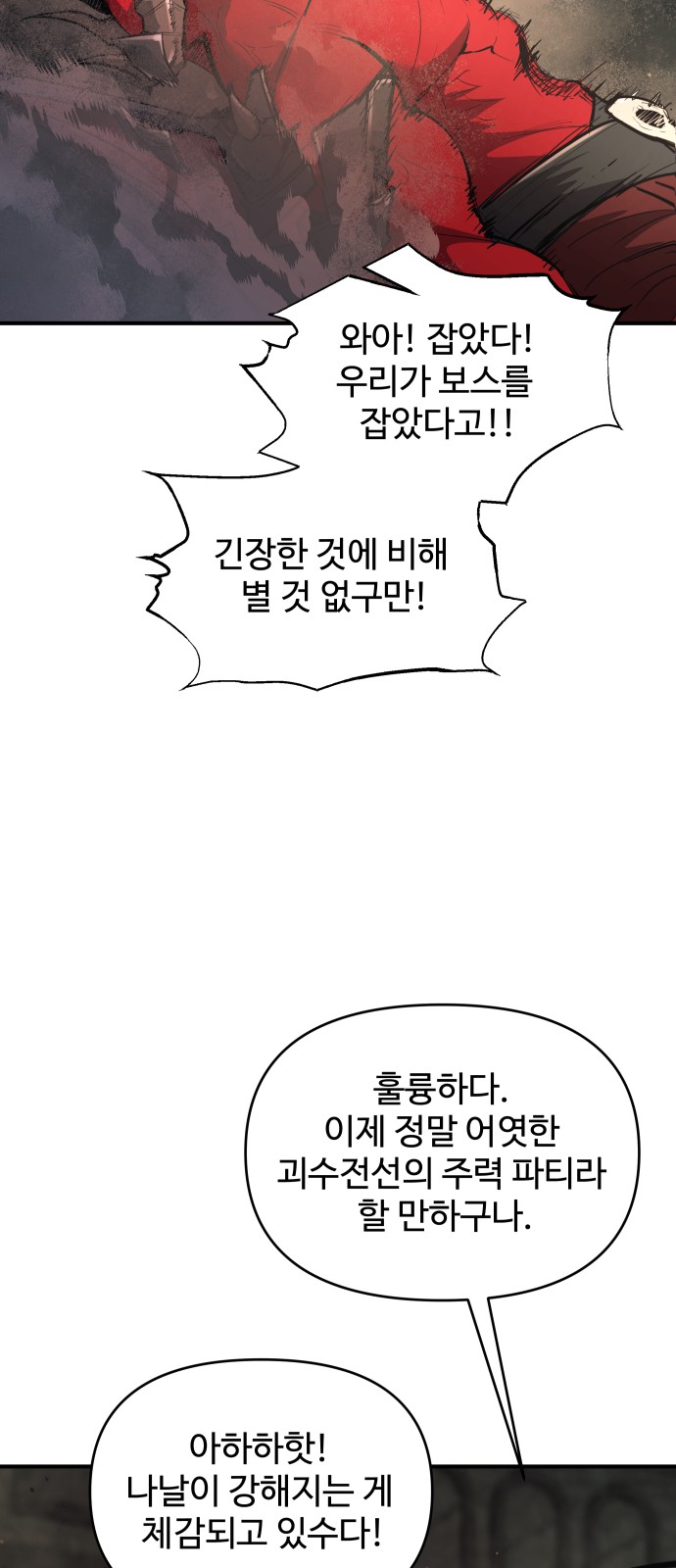 60 페이지