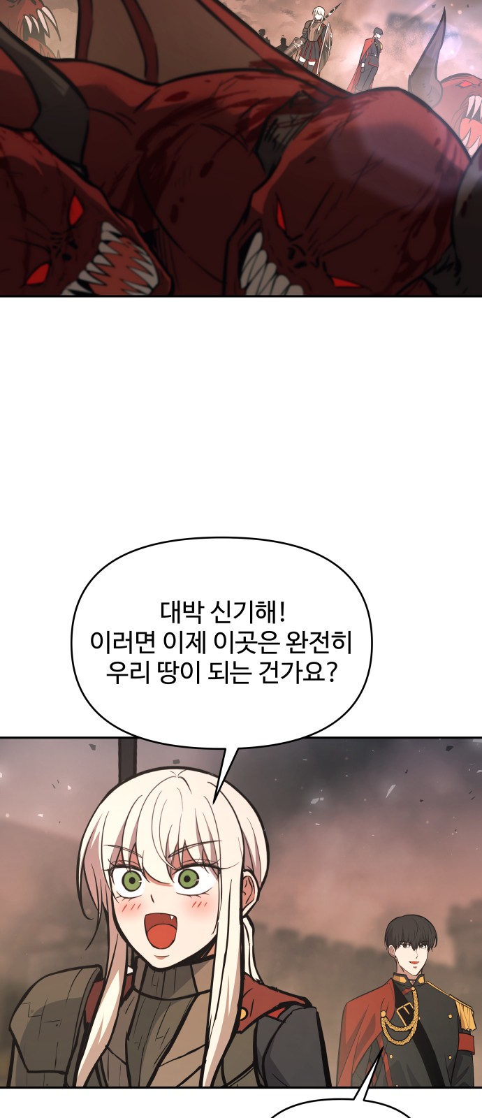 69 페이지