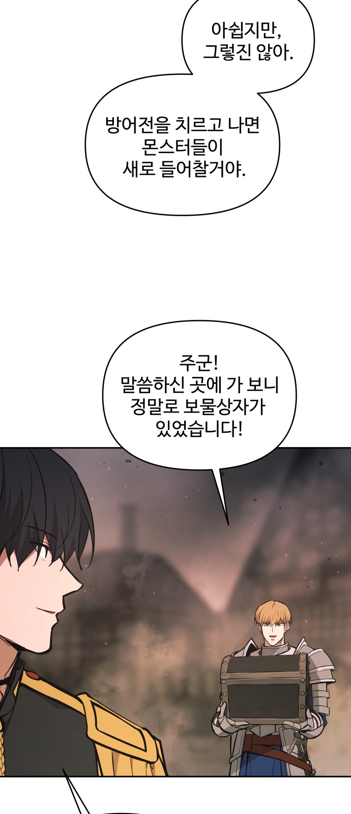 70 페이지