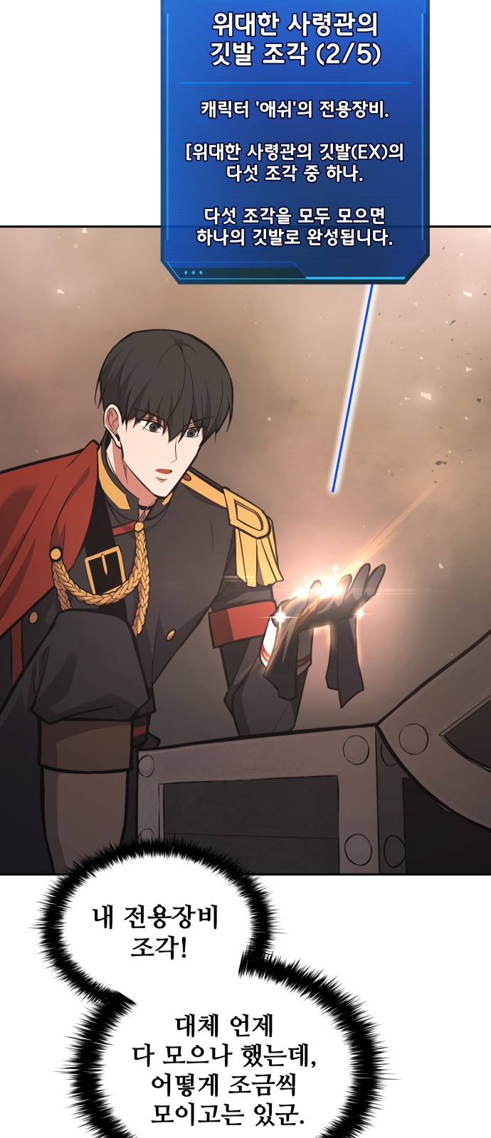 72 페이지