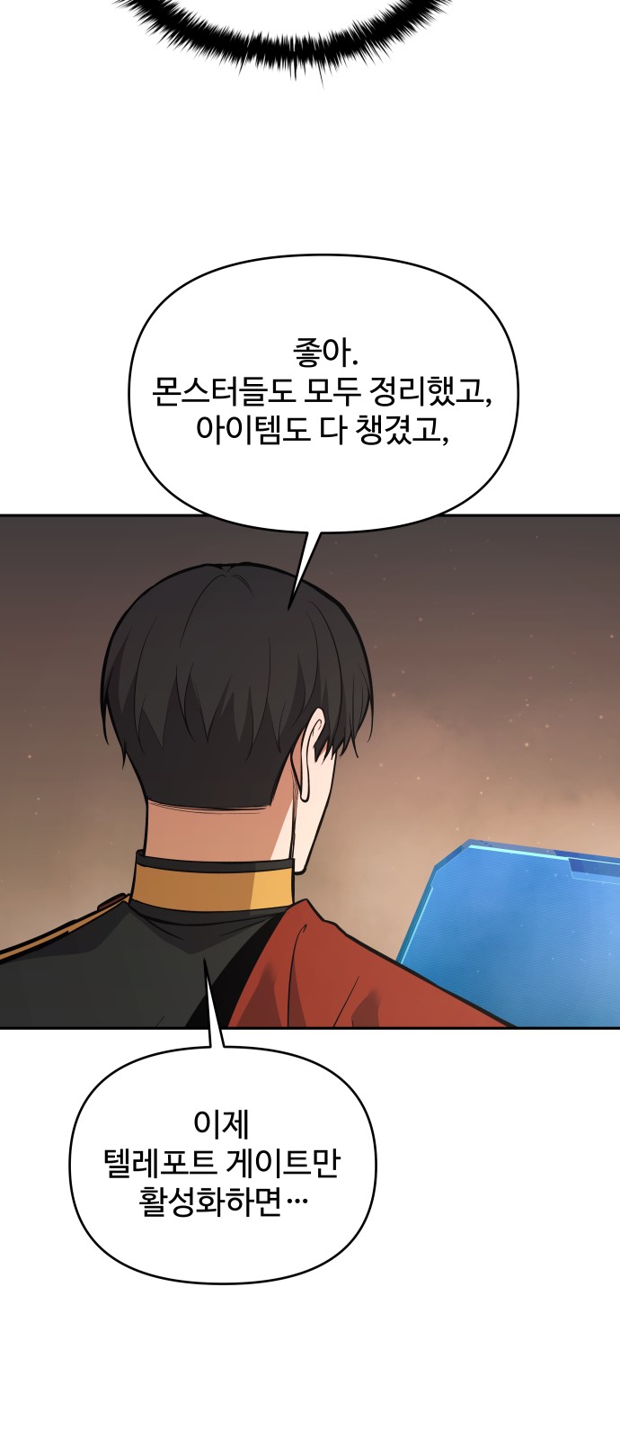 73 페이지