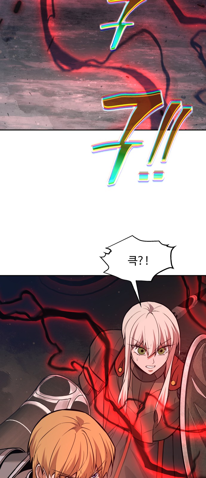 78 페이지