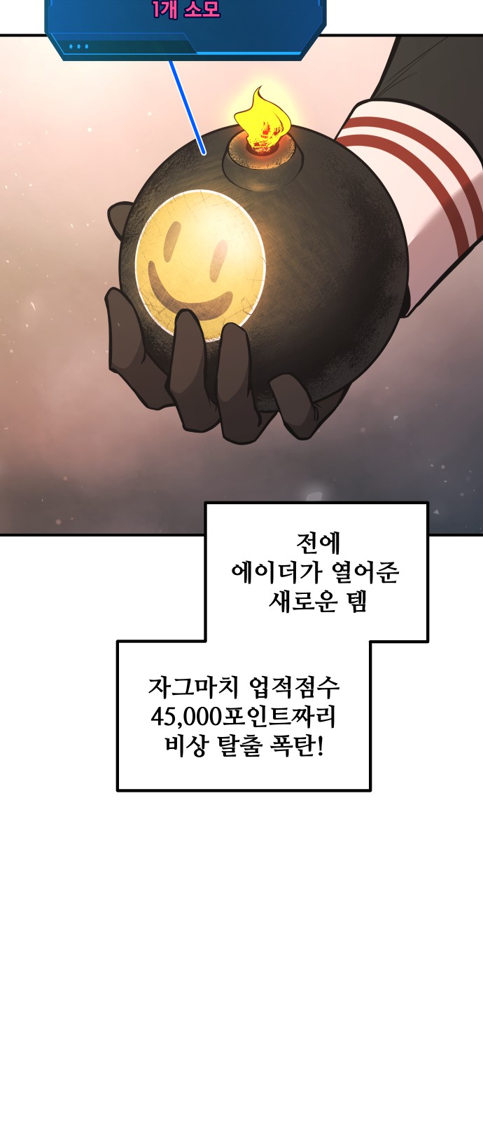 43 페이지