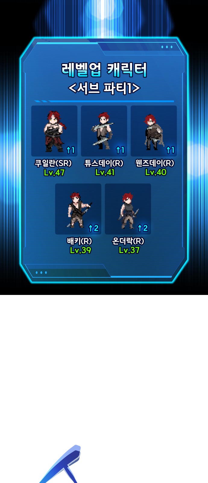 56 페이지