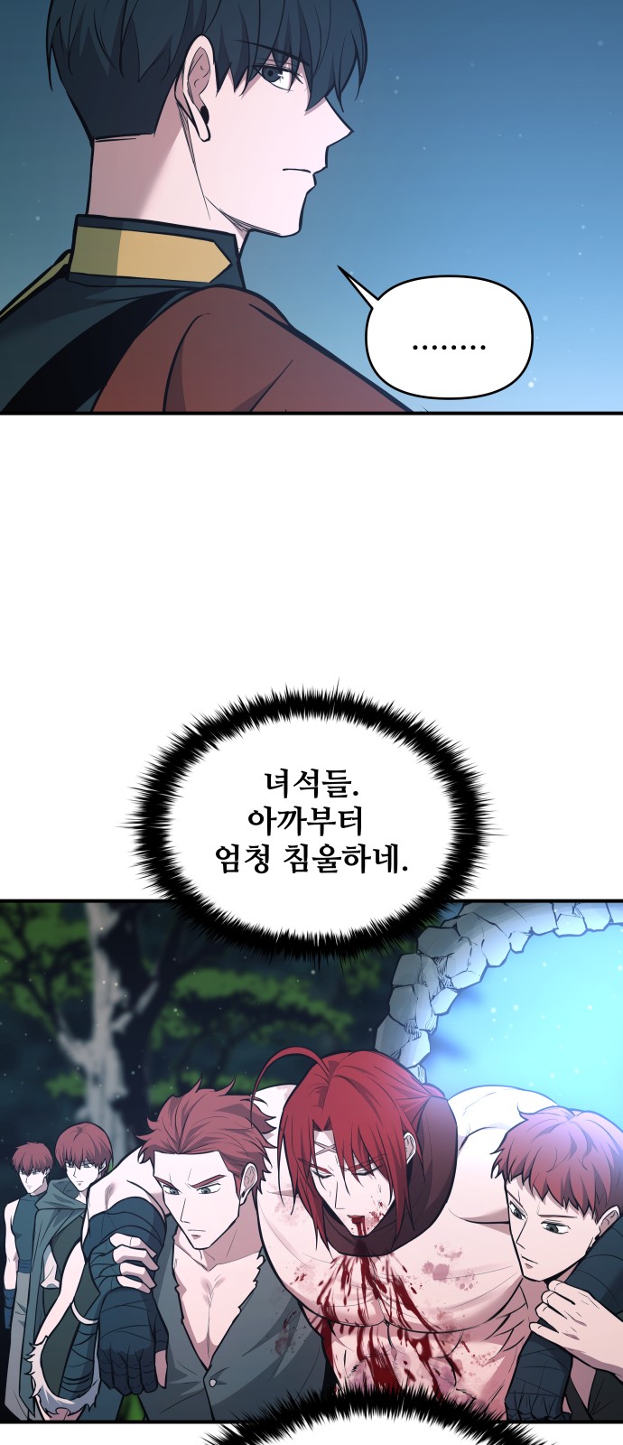 58 페이지