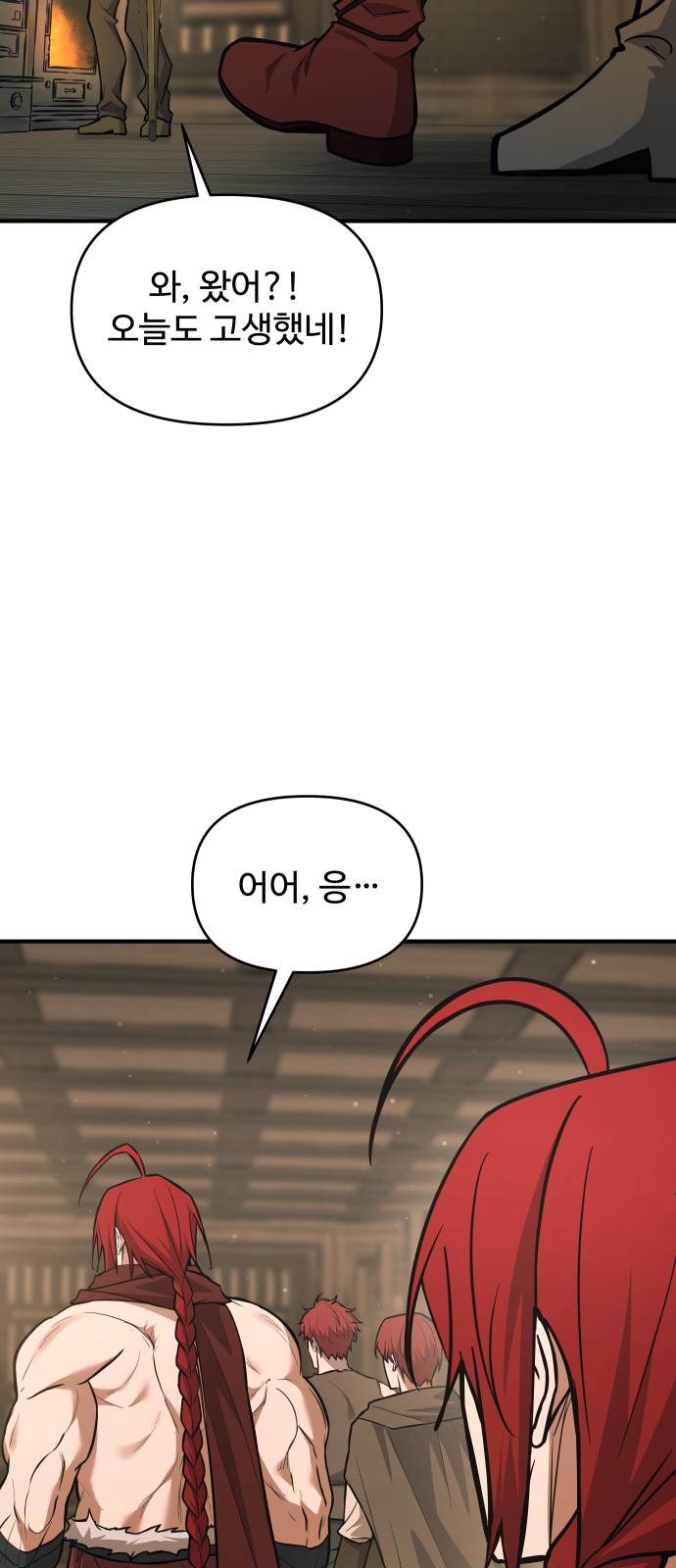 68 페이지