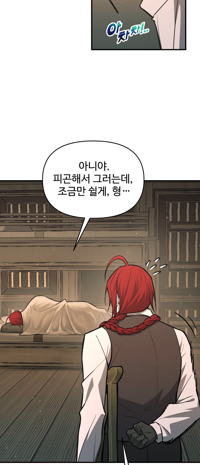 74 페이지