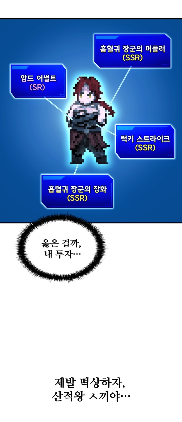 24 페이지