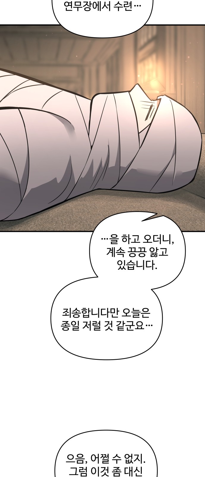 35 페이지