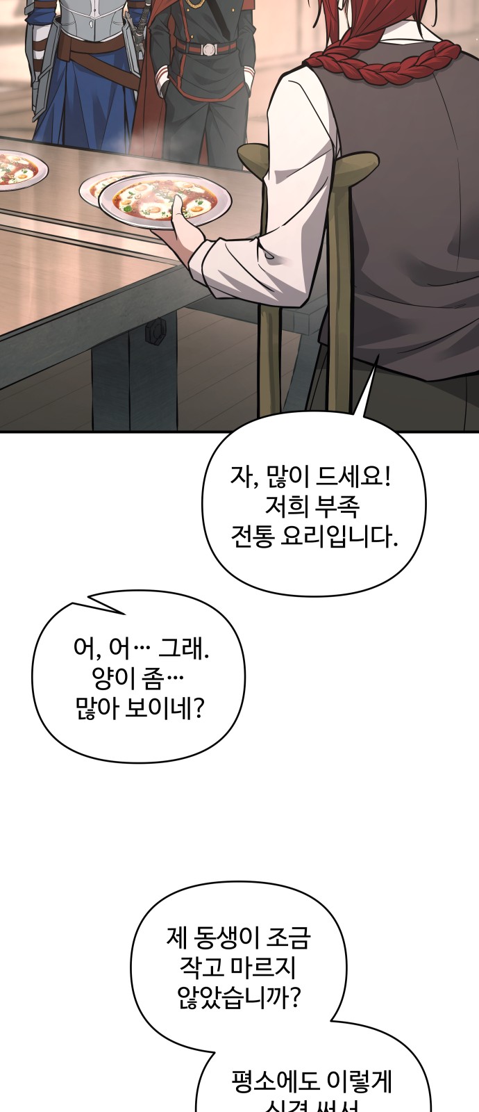 45 페이지