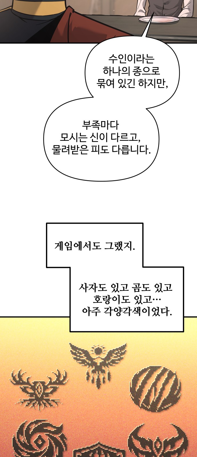 62 페이지