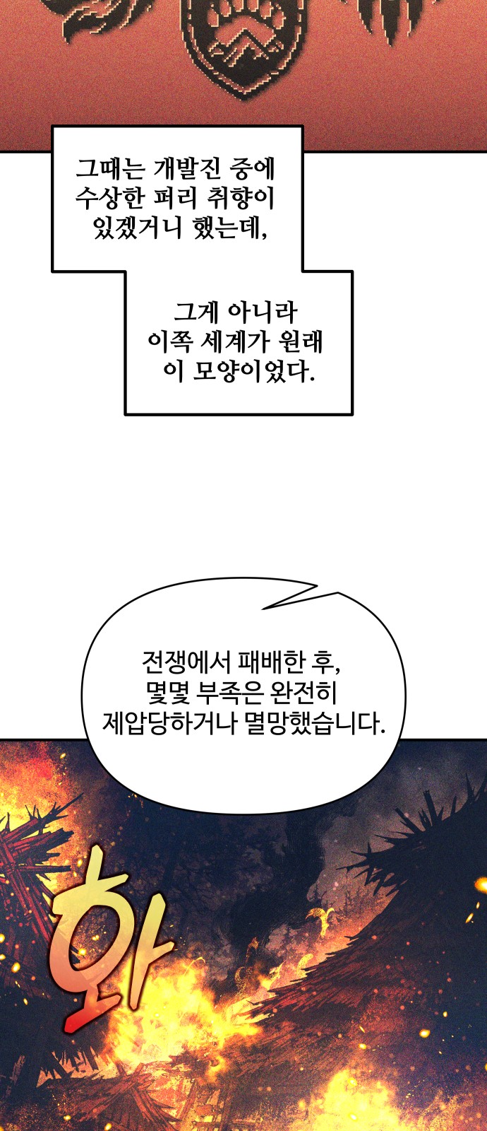63 페이지