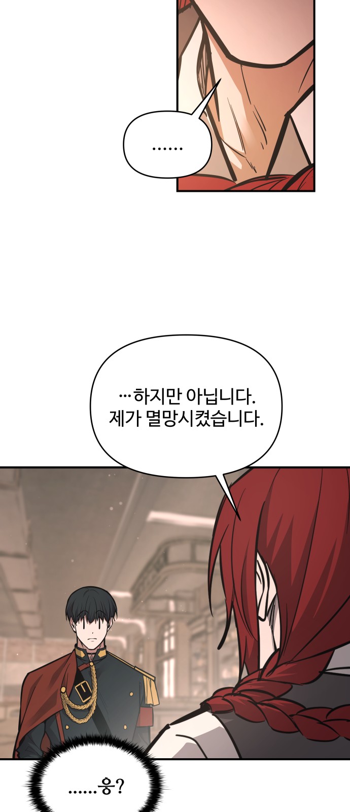 70 페이지