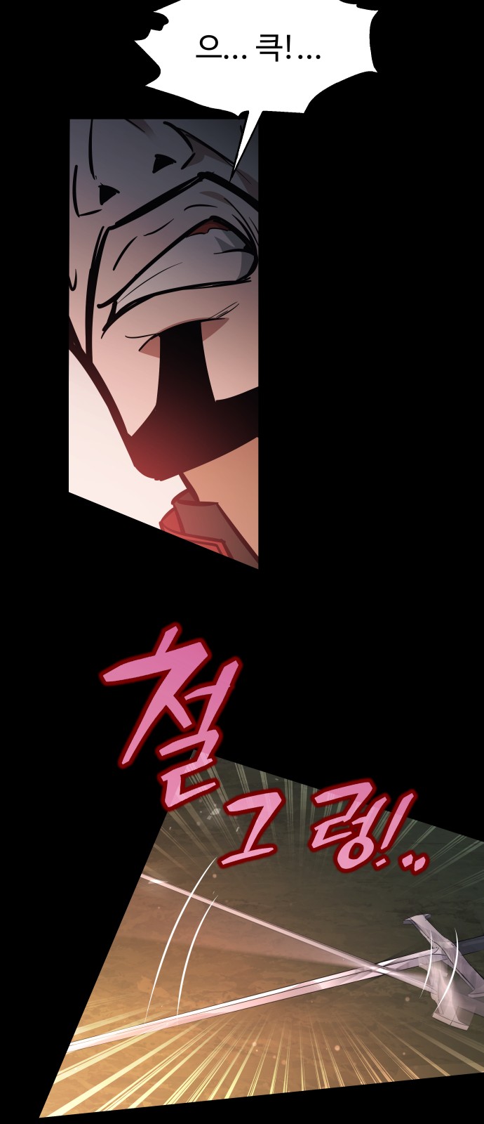 83 페이지