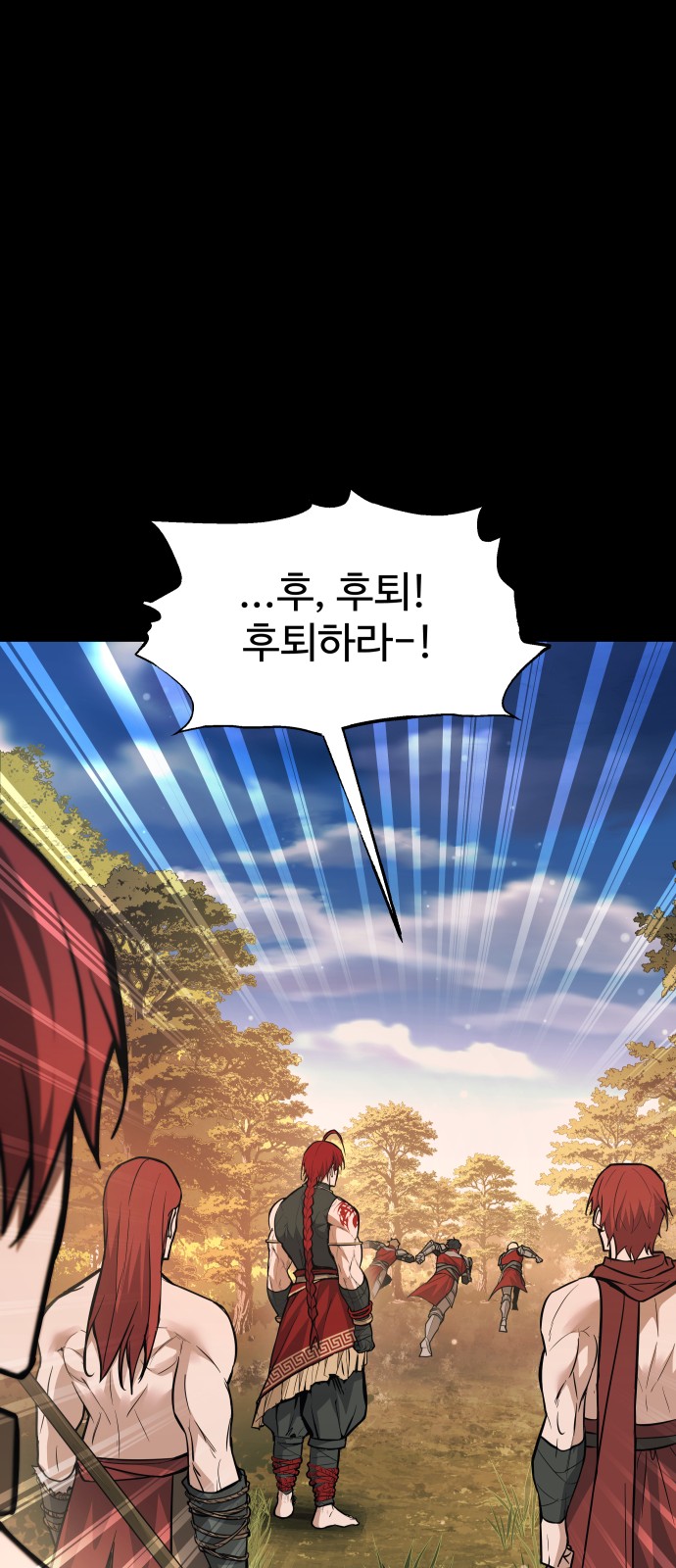 84 페이지