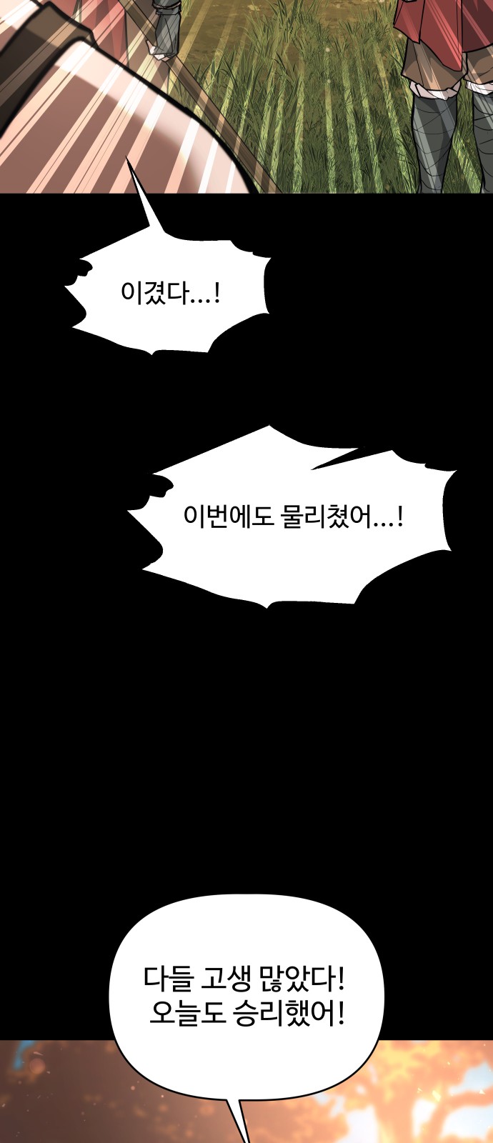 85 페이지