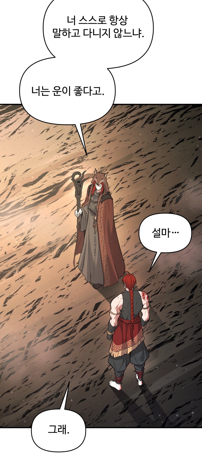 54 페이지