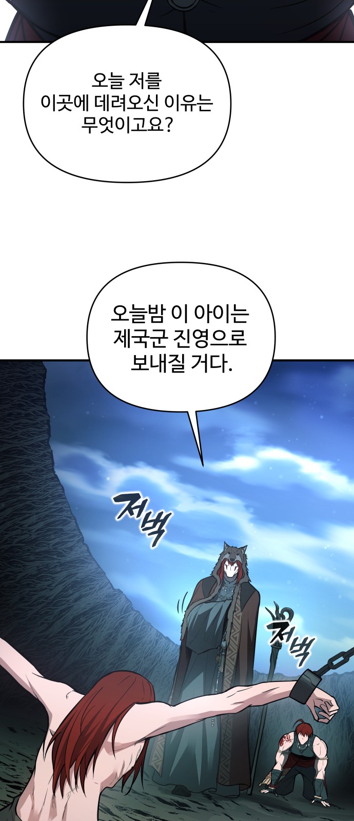 63 페이지