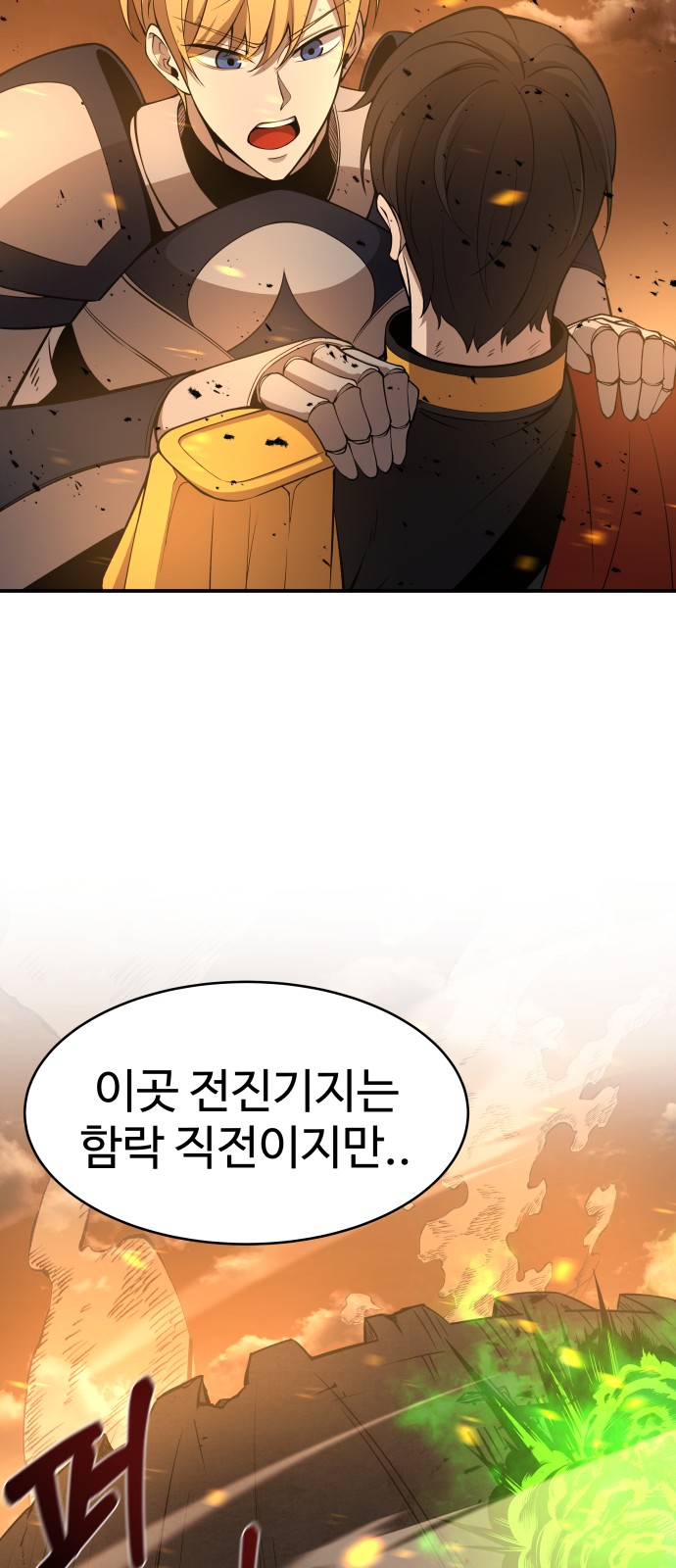 10 페이지