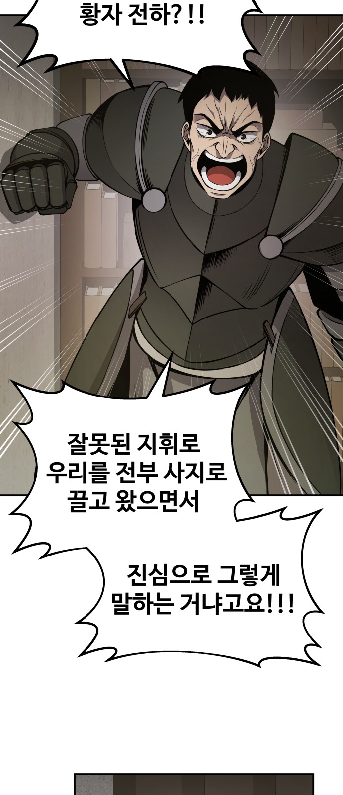 103 페이지