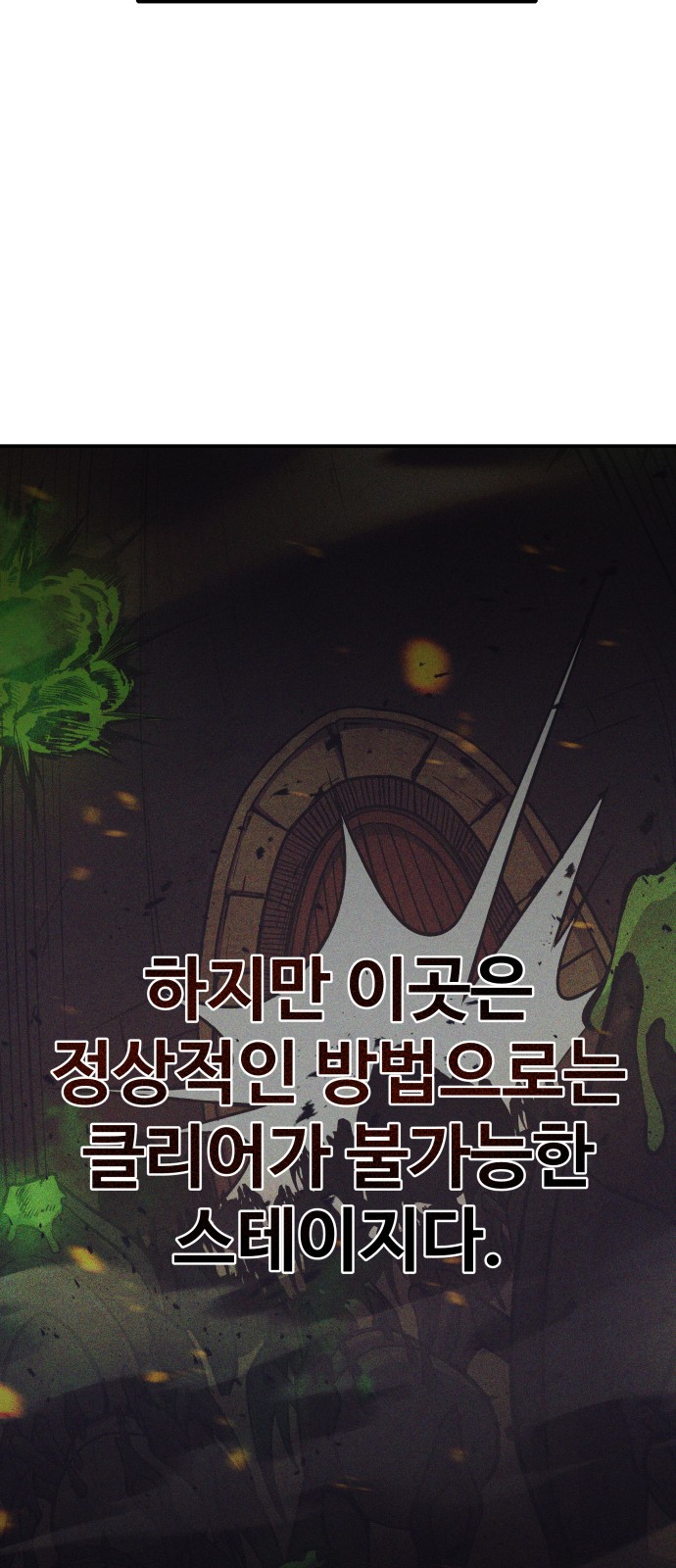 105 페이지