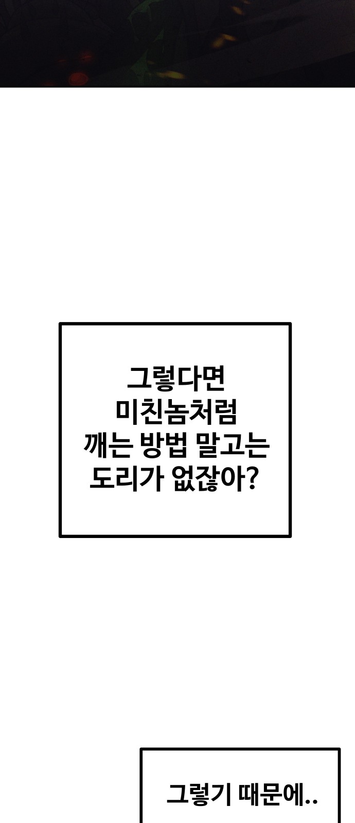 106 페이지