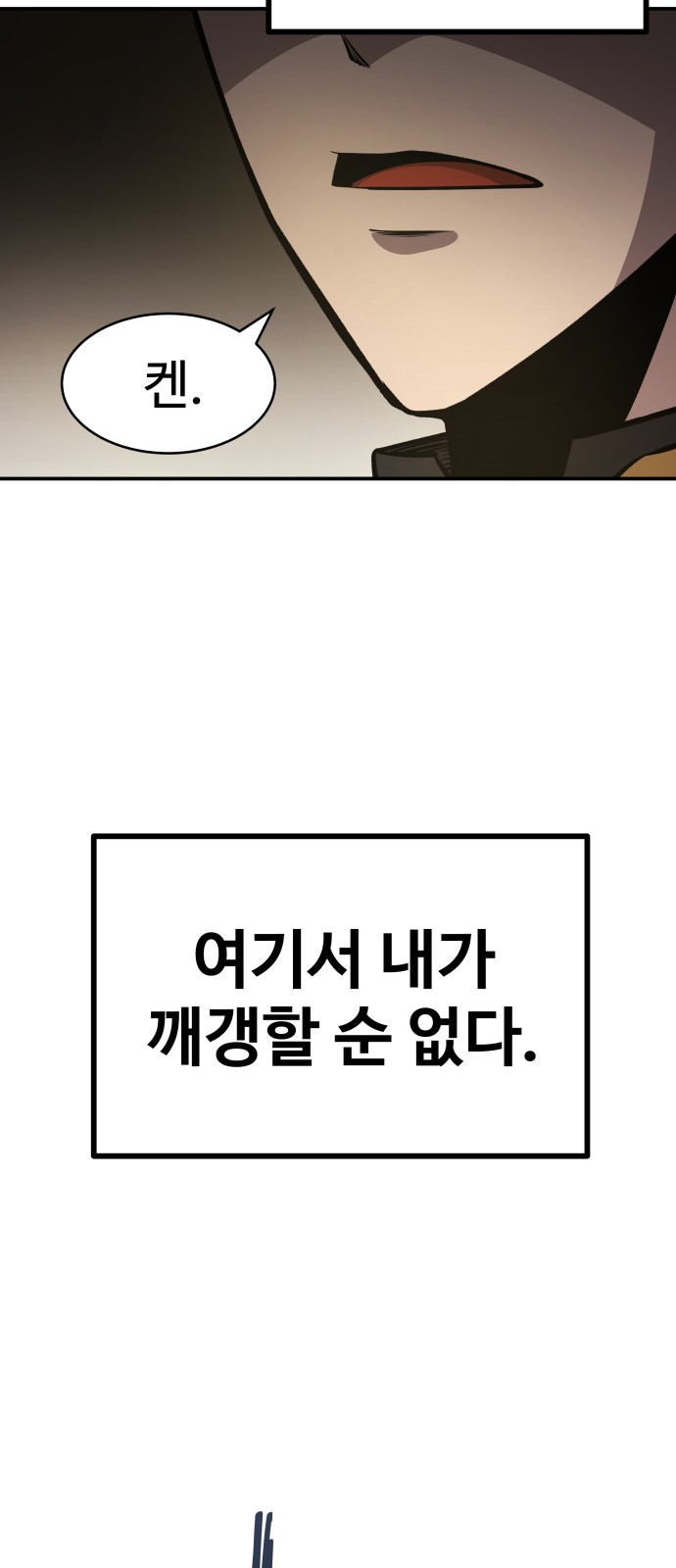 107 페이지