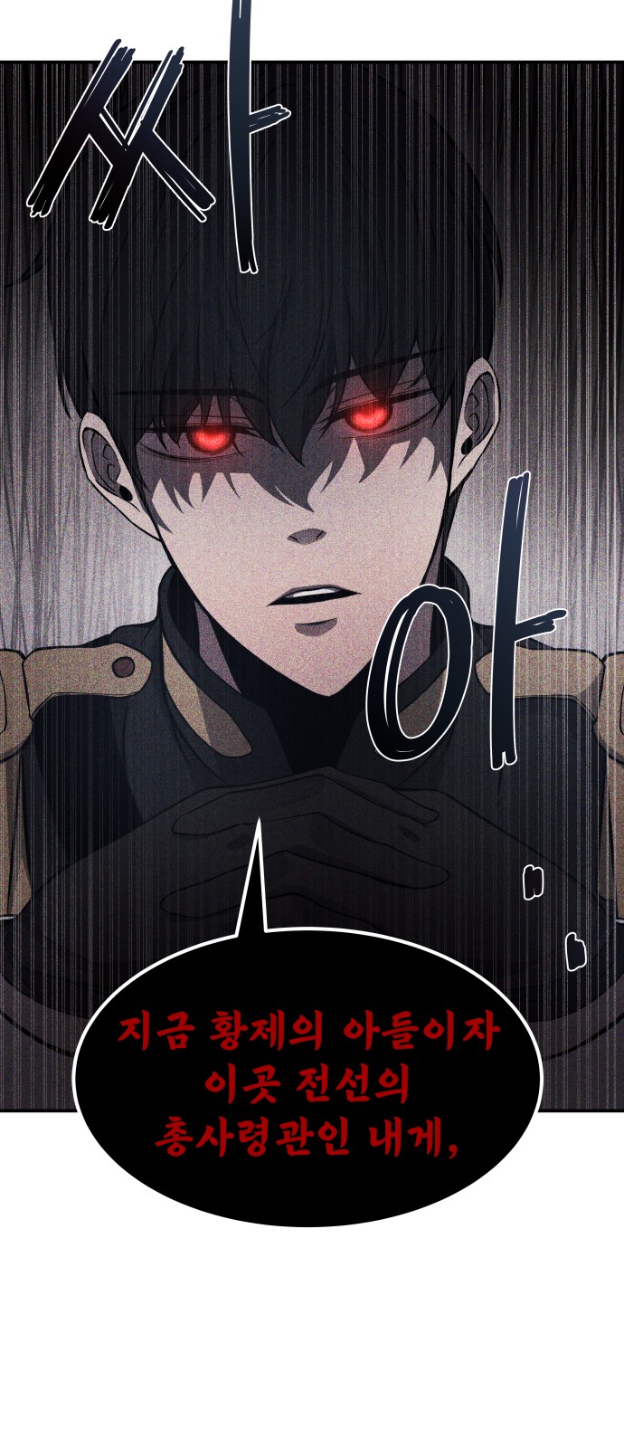 108 페이지